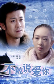 妻子的姐姐3